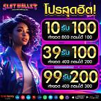 เฮงเฮง888 เครดิตฟรี